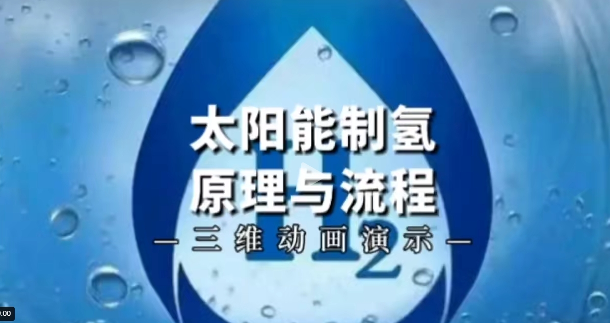 【地方】光伏|湖北6.9GW風(fēng)、光競配申報：國家電投、國能投、華能、中廣核等領(lǐng)銜