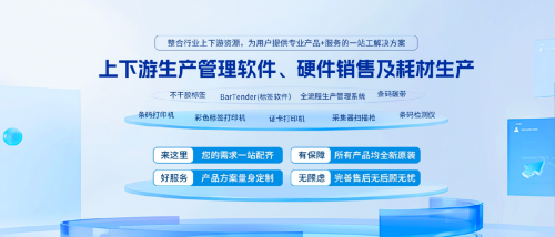鷺源國(guó)際 重塑中國(guó)離散制造業(yè)的信息技術(shù)與產(chǎn)品服務(wù)軟件開(kāi)發(fā)