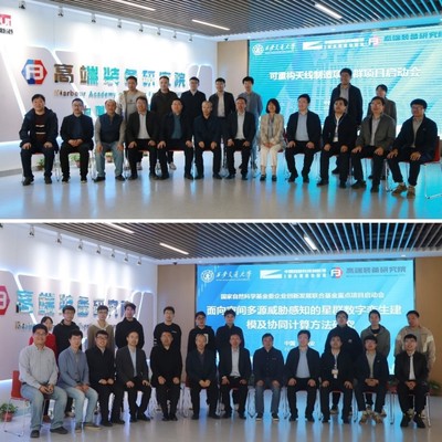 交通大學(xué)機(jī)械工程教育110周年系列活動(dòng)紀(jì)實(shí) 軟件開(kāi)發(fā)專題