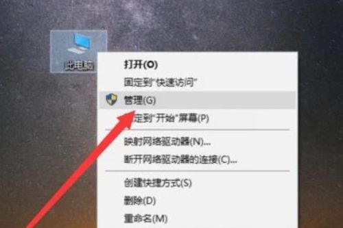 Windows系統服務進程的查看與管理指南