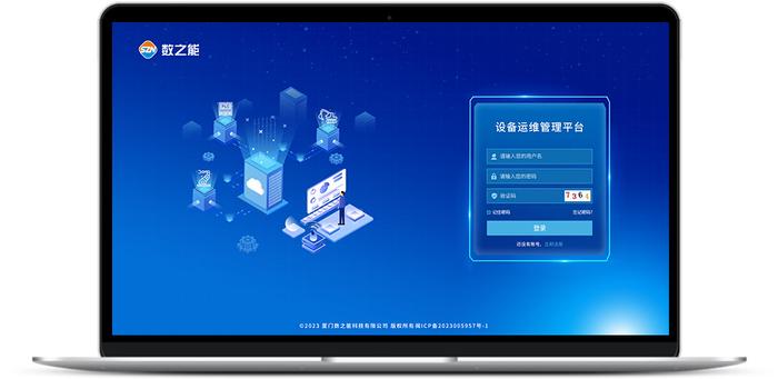 選煤廠煤泥水處理自動加藥設(shè)備遠(yuǎn)程監(jiān)控維護(hù)系統(tǒng) 計(jì)算機(jī)系統(tǒng)服務(wù)的創(chuàng)新應(yīng)用